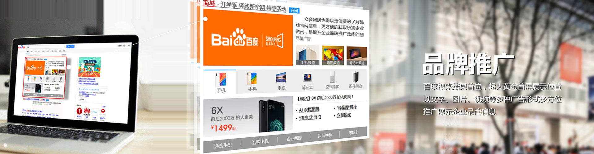涵江竞价代运营