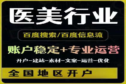百度竞价成本分析，案例启示
